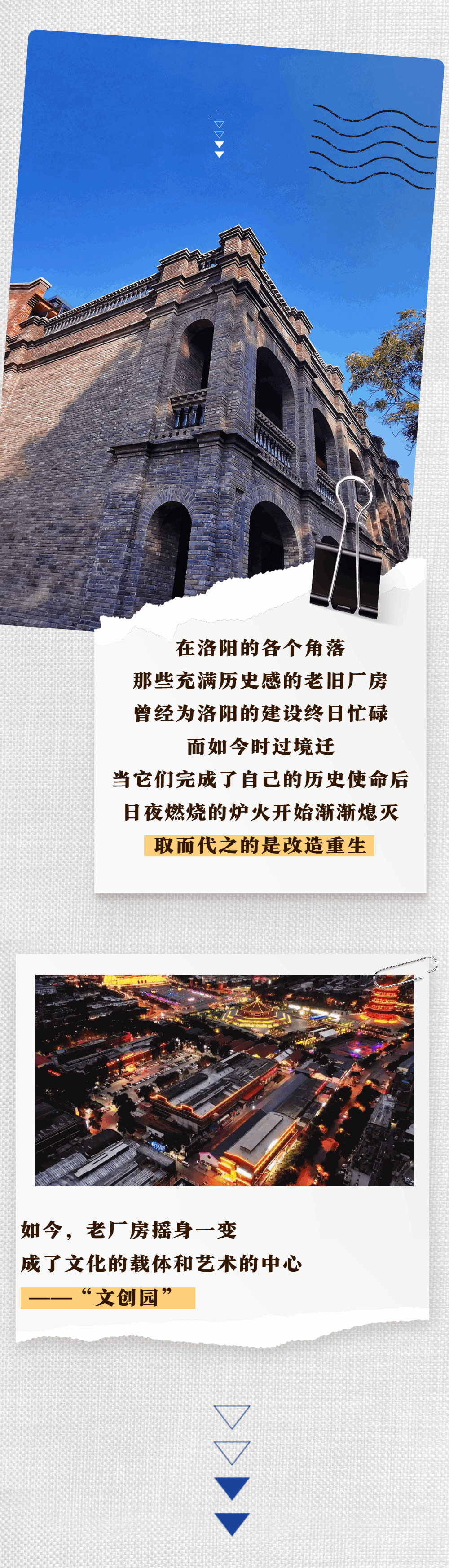 稿定设计-1.gif