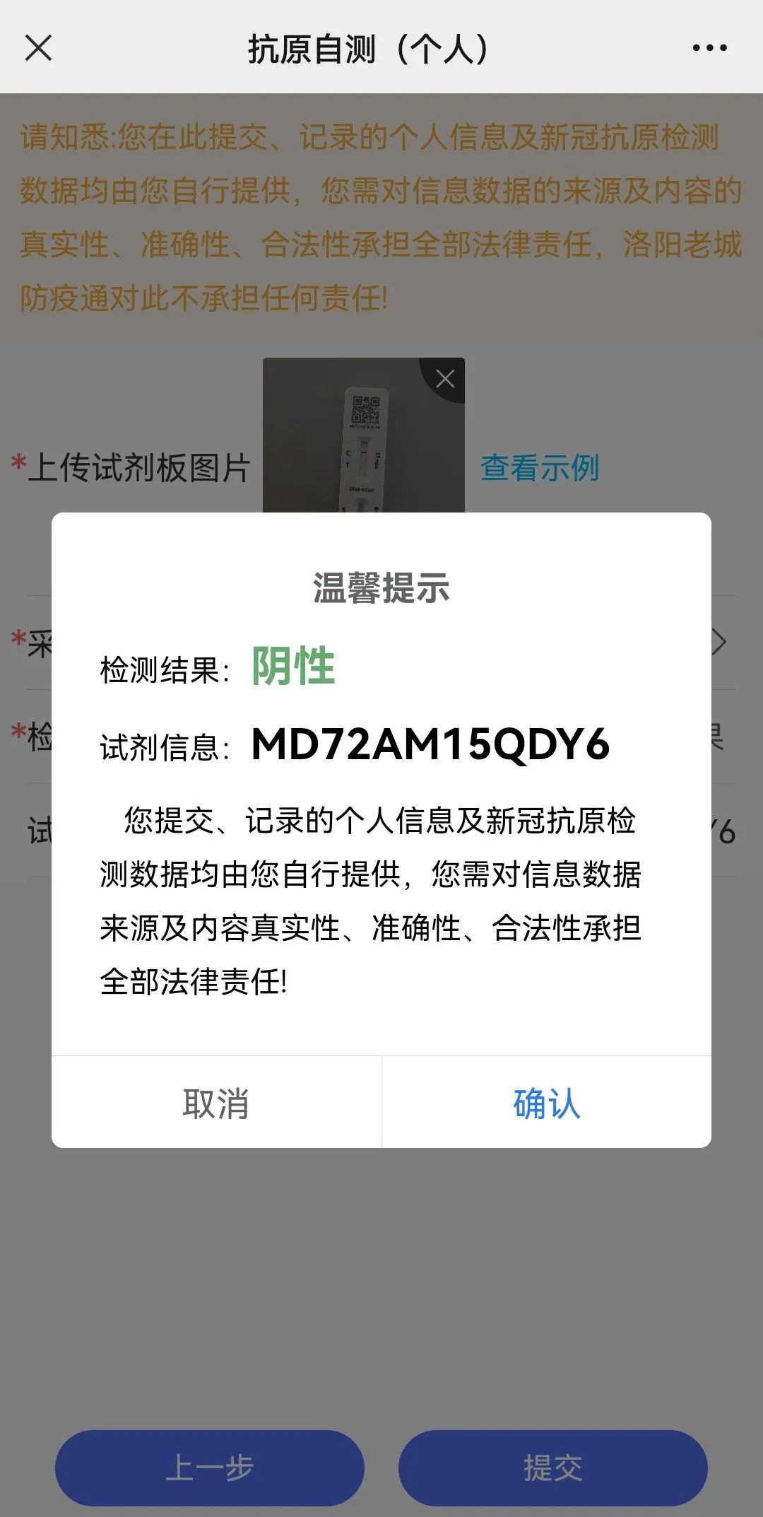 微信图片_20221219170515.jpg