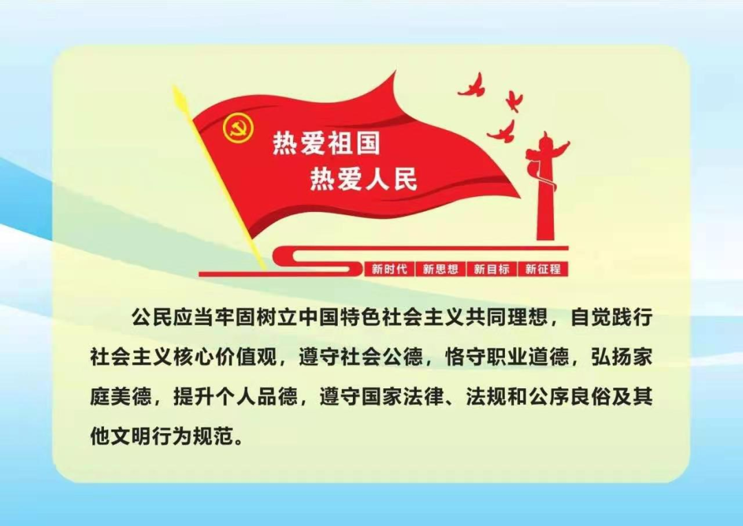 微信图片_20230309190058.png