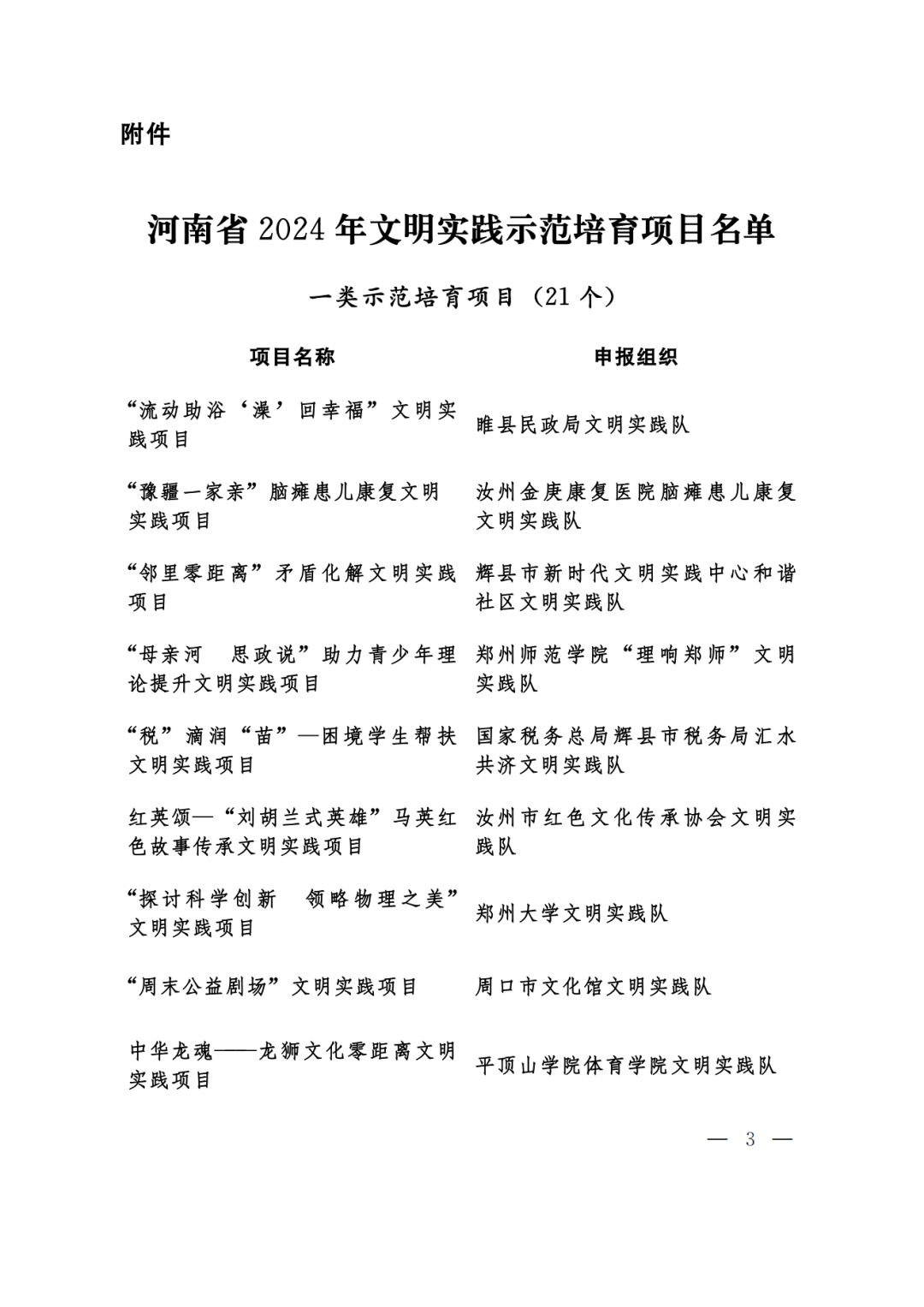 640 (2).png